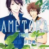  ����� Ametora <small>Story & Art</small> 
